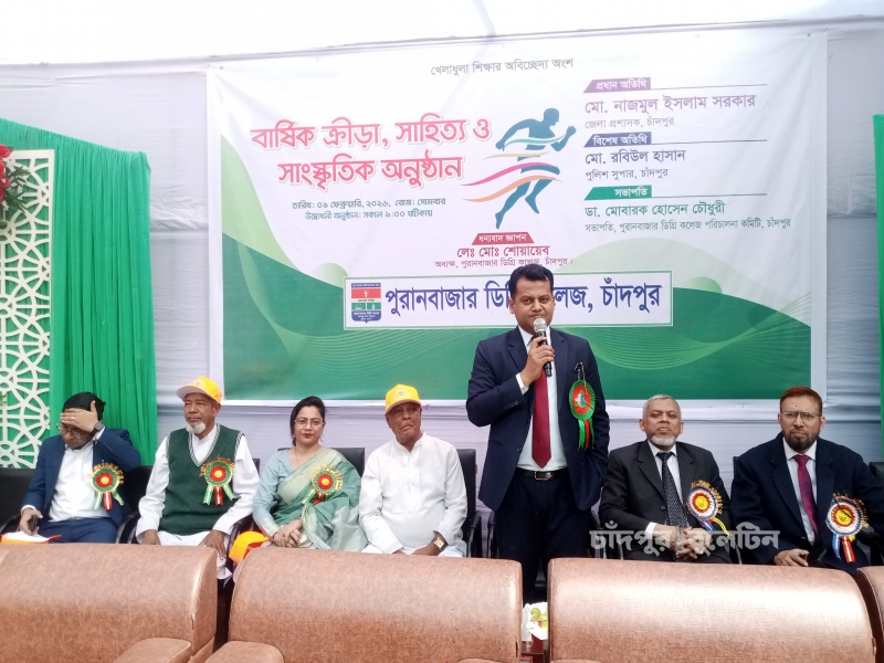 পুরানবাজার ডিগ্রি কলেজে বার্ষিক ক্রীড়া, সাহিত্য ও সাংস্কৃতিক অনুষ্ঠান অনুষ্ঠিত