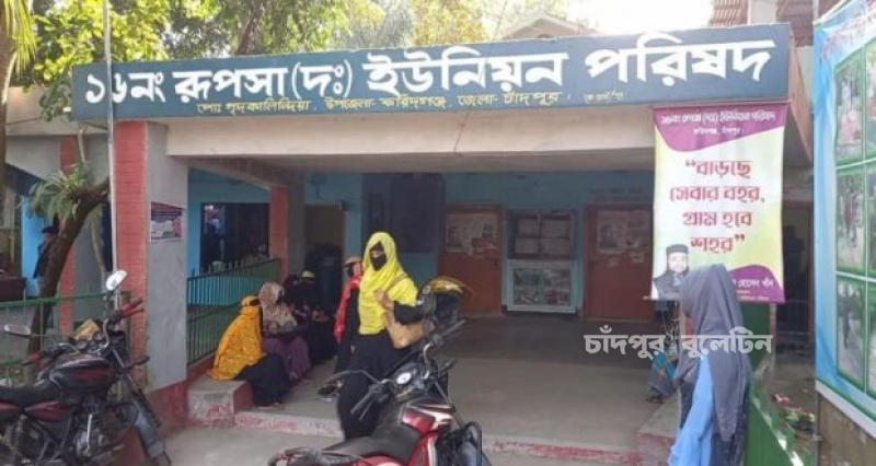 ৫৪ বছর পর ভোটকেন্দ্রে যেতে পারেন রূপসা দক্ষিণের নারীরা