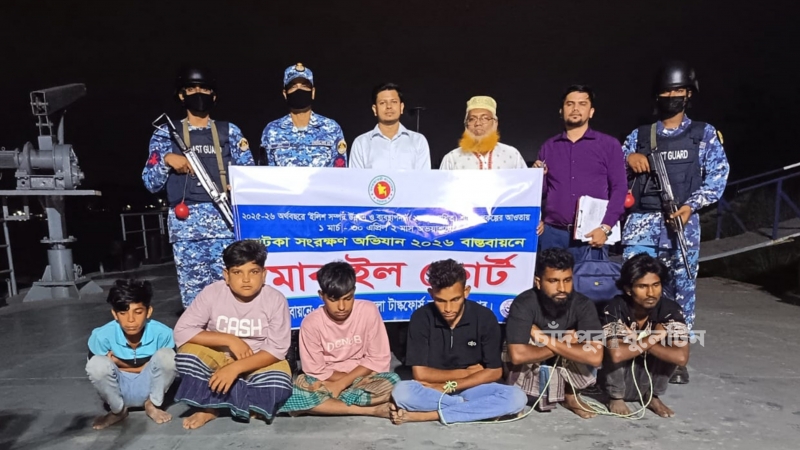 সদরে জাটকা ধরায় ৬ জেলে আটক, ৩ জনের কারাদন্ড