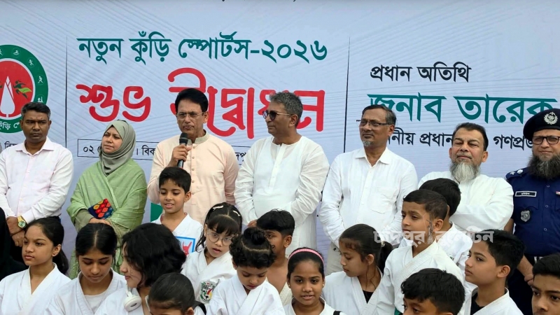 খেলাধুলার মাধ্যমে আমাদের শিক্ষার্থীদের মেধা মননের সংস্কার হবেঃ শিক্ষামন্ত্রী 