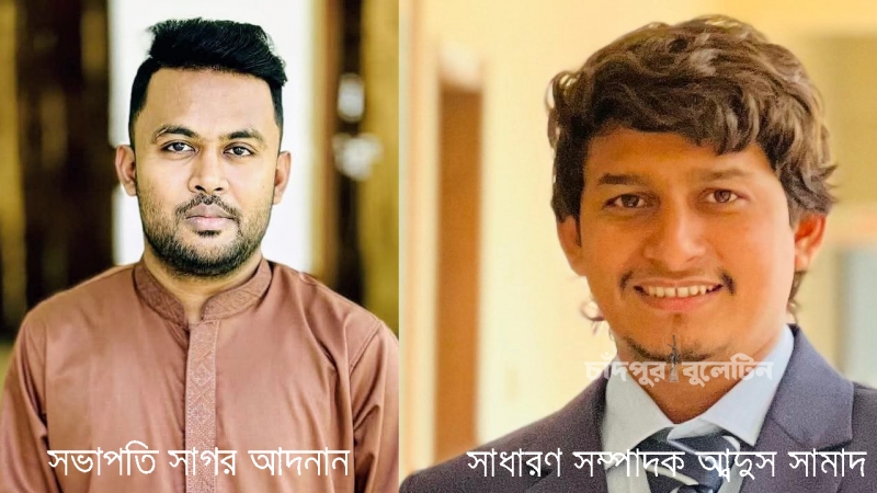 আইডিয়াল সমাজসেবা ফাউন্ডেশনের সভাপতি সাগর, সম্পাদক আব্দুস সামাদ