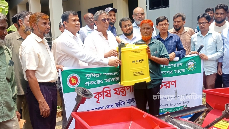 চাঁদপুরে কৃষকদের মাঝে কৃষি যন্ত্রপাতি বিতরণ