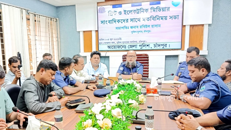 মাদকের সাথে জড়িতরা যেখানে, পুলিশ থাকবে না সেখানে: এসপি চাঁদপুর