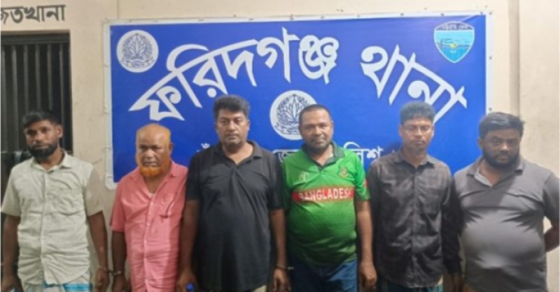 ফরিদগঞ্জে জুয়ার আসর থেকে  নগদ টাকা ও তাসসহ গ্রেপ্তার ৬