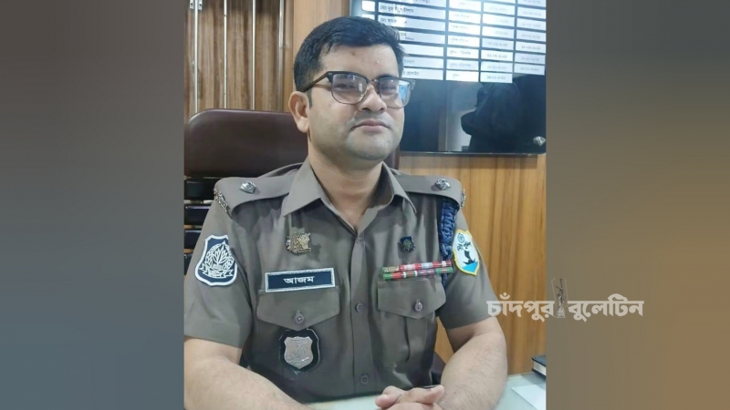 চাঁদপুর নৌ থানার নবাগত অফিসার ইনচার্জ   আজমগীর হোসাইন এর যোগদান