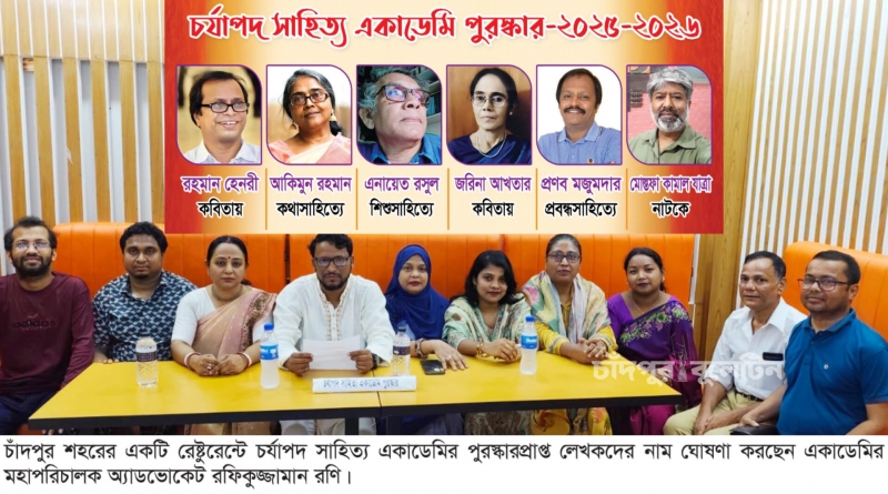 চর্যাপদ সাহিত্য একাডেমি পুরস্কার পেলেন ৬ লেখক