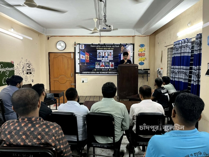 বিশ্বকাপ ফুটবল ২০২৬ উপলক্ষে চাঁদপুর বিজ্ঞান ও প্রযুক্তি বিশ্ববিদ্যালয় ডিবেটিং ক্লাবের আয়োজনে রম্য বিতর্ক 