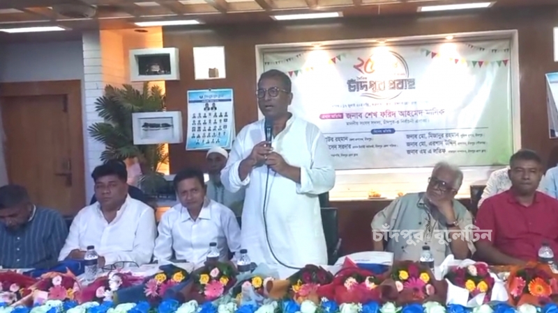 ২৫ বছর পূর্তিতে ‘চাঁদপুর প্রবাহ’র রজতজয়ন্তী উৎসব উদ্‌যাপিত