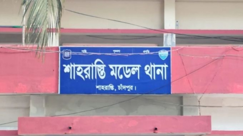 শাহরাস্তিতে এসএসসি