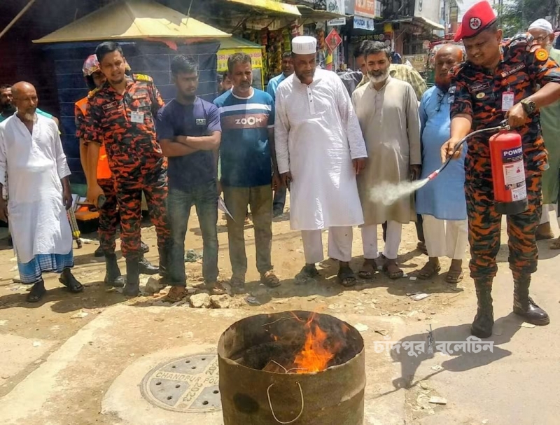 চাঁদপুরে ফায়ার সার্ভিসের সাপ্তাহিক মহড়া 