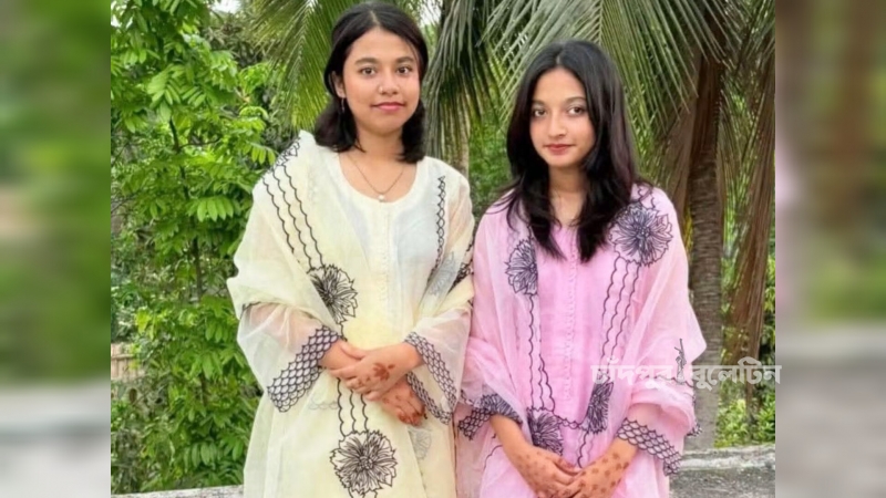 চাঁদপুরে এসএসসিতে জমজ দুই বোনের জিপিএ-৫ অর্জন: প্রকৌশলী হতে চায় তারা