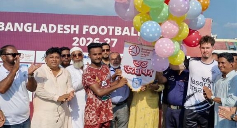 চাঁদপুরে পর্দা উঠল জাতীয় ফুটবল লীগের 