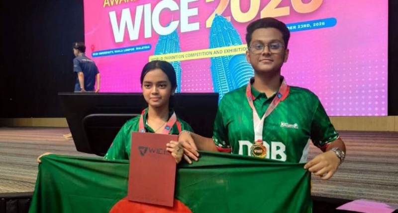 মালয়েশিয়ায় রোবোটিক্স প্রতিযোগিতায় চাঁদপুরের ২ শিক্ষার্থীর স্বর্ণপদক জয়