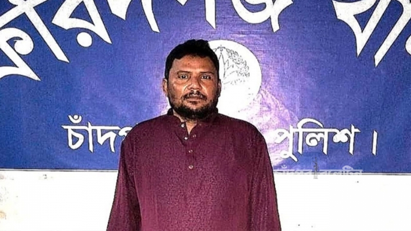 চাঁদপুর ফরিদগঞ্জের ইউপি চেয়ারম্যান গ্রেপ্তার