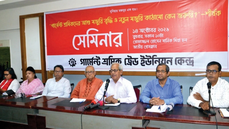 ৬০ হাজার কোটি টাকায় ব্যাংক বাঁচানোর উদ্যোগ নিয়ে সমালোচনা