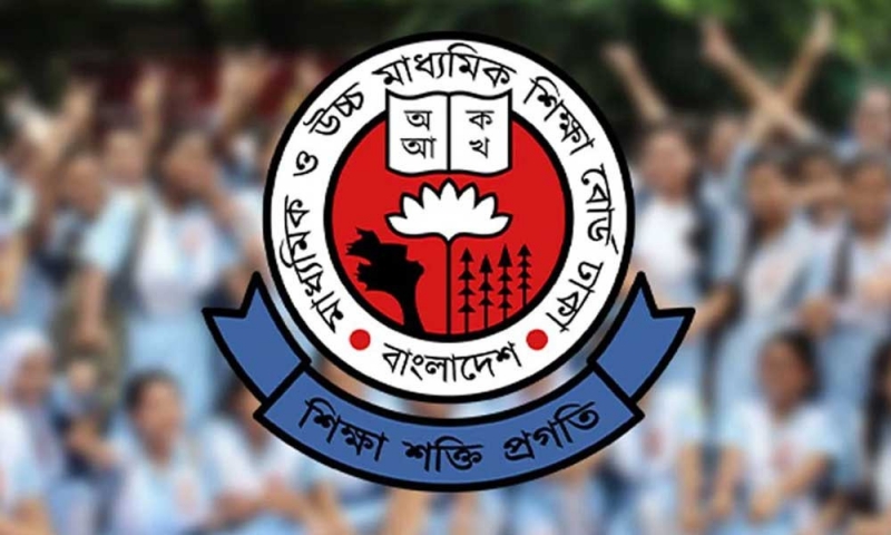 ২০২৭ সালের এসএসসি পরীক্ষার ফরম পূরণের তারিখ ঘোষণা