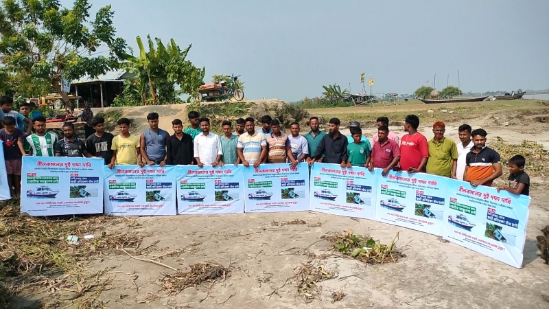 হাইমচরে ওয়াটার অ্যাম্বুলেন্স ও স্থায়ী বাঁধের দাবিতে তরুণদের কর্মসূচি